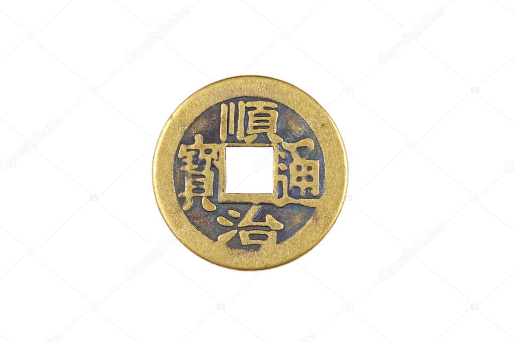 A super close up image of a Qing dynasty Chinese cash coin isolated on a white background