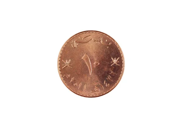 오만에서 Baisa 동전의 매크로 이미지 — 스톡 사진
