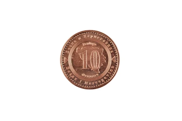 Makro Bild Bosnisk Fenings Mynt Isolerad Vit Bakgrund — Stockfoto