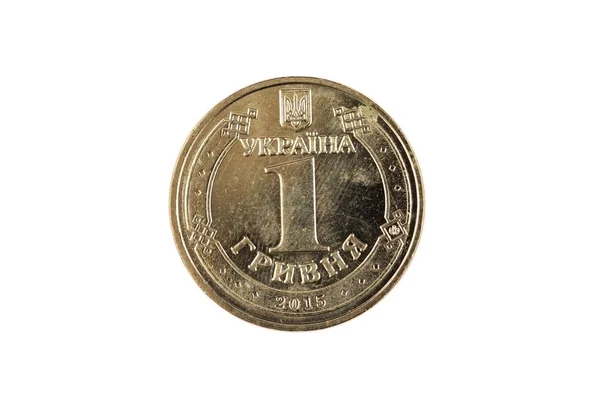 Une Image Rapprochée Une Pièce Monnaie Ukranian Hryvni Isolé Sur — Photo