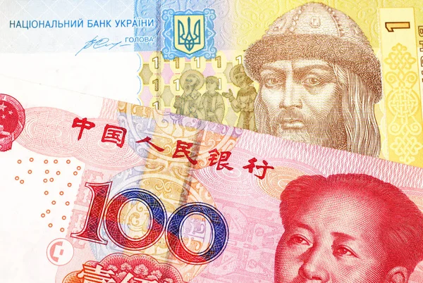 Een Close Afbeelding Van Een Rode Chinese 100 Yuan Note — Stockfoto