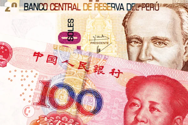 Pastel Colored Twenty Peruvian Sol Bank Note Close Macro Red — Stock Photo, Image