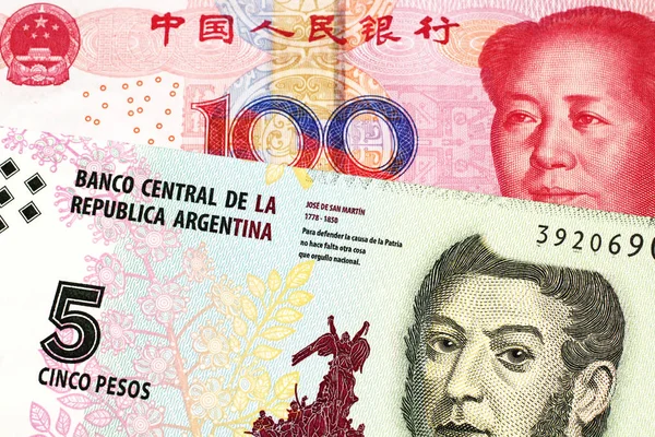 アルゼンチンからの5ペソ紙幣 100元の中国人民元紙幣でマクロでクローズアップ — ストック写真