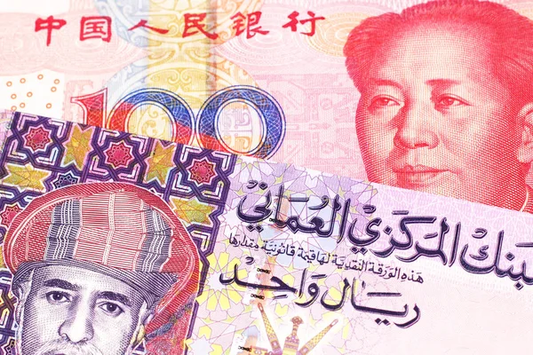 Multicolored One Rial Note Oman Close Macro Red Chinese One — Stock Photo, Image