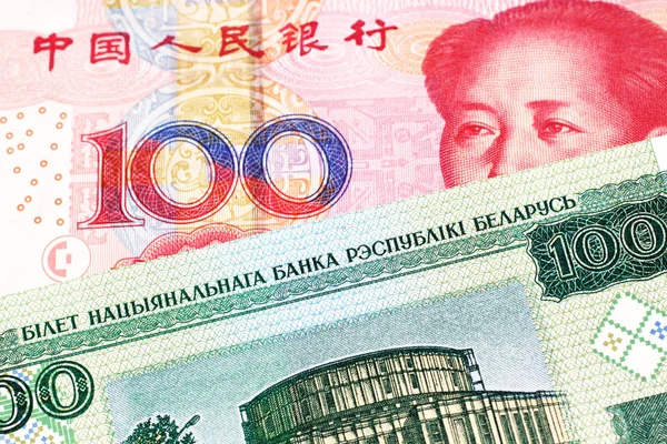 Een Close Afbeelding Van Een 100 Yuan Nota Van Volksrepubliek — Stockfoto