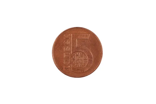 ベラルーシの5枚のカピエカ硬貨が白い背景に隔離され クローズアップマクロで撮影 — ストック写真