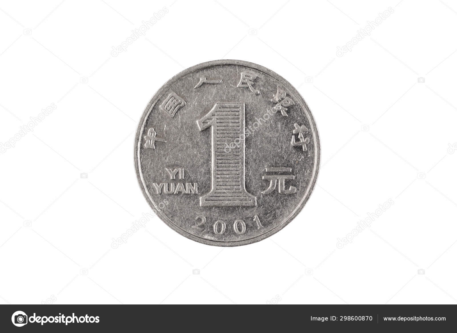 Chinese 1 Yen chinese-1-yen