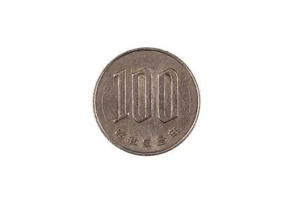 Närbild Bild 100 Japanska Yen Coin Skära Ren Vit Bakgrund — Stockfoto