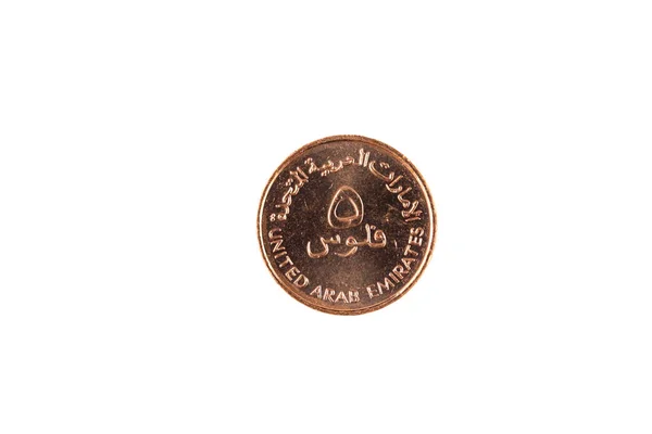 白い背景に隔離されたアラブ首長国連邦の5枚のフィルスコイン — ストック写真