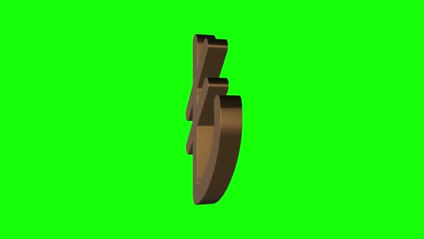 3D金土耳其里拉符号在绿屏或色谱键背景下360度旋转无缝线动画 — 图库视频影像