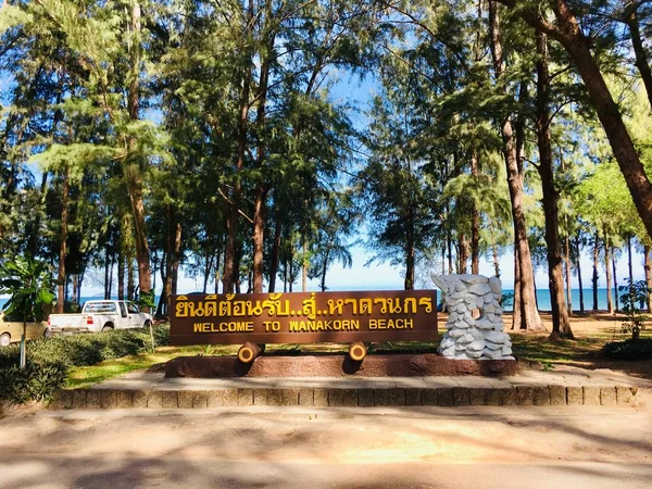 Лейбл Welcome Wanakorn Beach Thai Language Post Wanakorn Beach National — стоковое фото