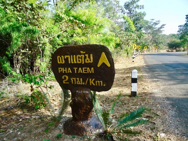 Etiqueta Indo Cerca Quilômetros Para Parque Nacional Pha Taem Post — Fotografia de Stock