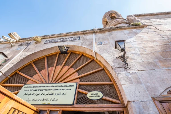 Vista Exterior Caverna Onde Profeta Abraão Nasceu Pátio Mesquita Mevlidi — Fotografia de Stock