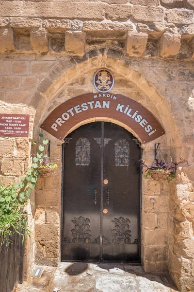 Außenansicht Der Protestantischen Kirche Mardin Türkei Juni 2018 — Stockfoto