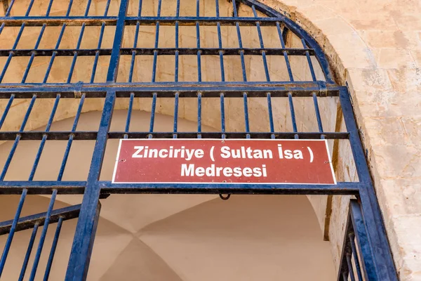 Detailansicht Von Zinciriye Madrassa Einem Beliebten Wahrzeichen Mardin Türkei — Stockfoto