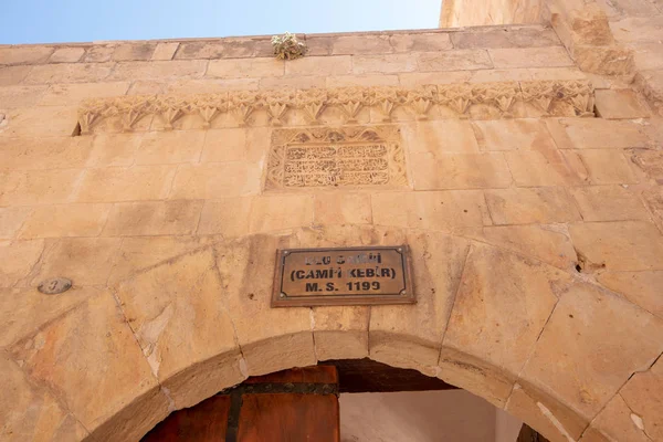 Tor Tür Mit Blick Auf Die Ulu Große Moschee Ein — Stockfoto