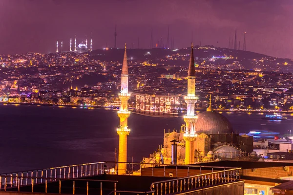 Istanbul Turquía Junio 2017 Mahya Los Musulmanes Son Hermano Está — Foto de Stock