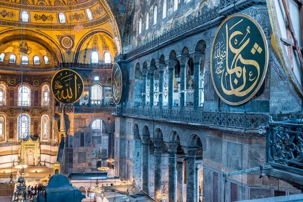 Interiér Podrobný Pohled Chrám Hagia Sophia Řecké Ortodoxní Křesťanské Patriarchální — Stock fotografie