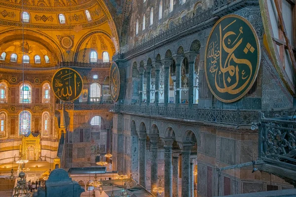 Interiér Podrobný Pohled Chrám Hagia Sophia Řecké Ortodoxní Křesťanské Patriarchální — Stock fotografie