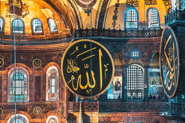 Interiér Podrobný Pohled Chrám Hagia Sophia Řecké Ortodoxní Křesťanské Patriarchální — Stock fotografie