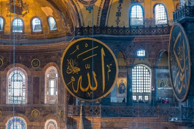 Ayasofya'nın görünümünü iç detaylı, Yunan Ortodoks Hıristiyan Patriklik Bazilikası veya kilise 537 Ad, daha sonra İmparatorluk Camii ve şimdi Müzesi, Istanbul, Türkiye, Mart, 11 2017 yılında yaptırılmıştır.