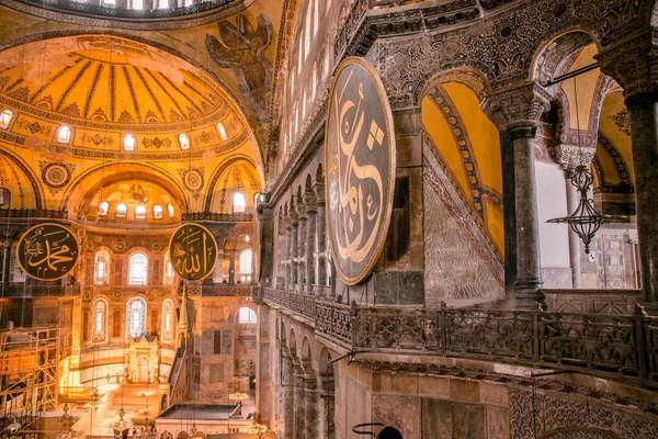 Ayasofya'nın görünümünü iç detaylı, Yunan Ortodoks Hıristiyan Patriklik Bazilikası veya kilise 537 Ad, daha sonra İmparatorluk Camii ve şimdi Müzesi, Istanbul, Türkiye, Mart, 11 2017 yılında yaptırılmıştır.