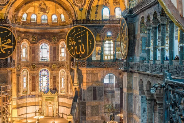 Ayasofya Nın Görünümünü Detaylı Yunan Ortodoks Hıristiyan Patriklik Bazilikası Veya — Stok fotoğraf