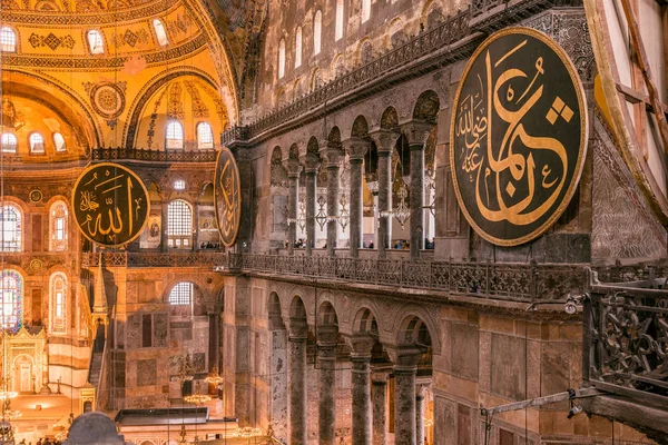 Interiér Podrobný Pohled Chrám Hagia Sophia Řecké Ortodoxní Křesťanské Patriarchální — Stock fotografie