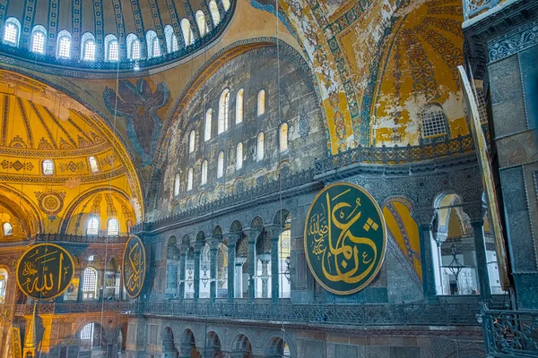 Belső Részletes Kilátás Nyílik Hagia Sophia Görög Ortodox Keresztény Patriarkális — Stock Fotó