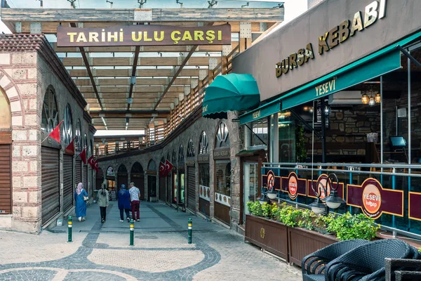 Είσοδο Του Διάσημου Πρόσθεσα Ulu Carsi Historical Grand Bazaar Bursa — Φωτογραφία Αρχείου