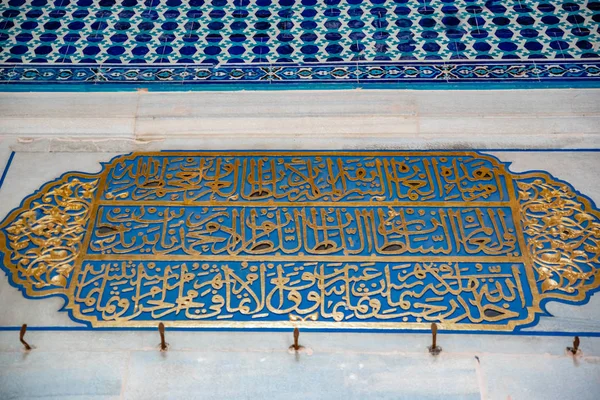 Вид Мечеть Мурата Muradiye Комплексу Або Складних Султан Мурат Bursa — стокове фото