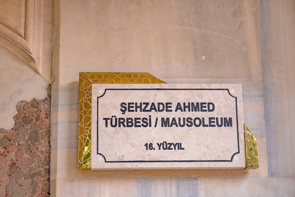 Schild Des Shahzada Prinz Ahmed Grabes Mausoleum Muradiye Komplex Oder — Stockfoto