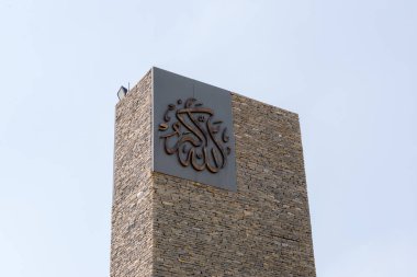 Ünlü Sancaklar Camii Minare Buyukcekmece,Istanbul,Turkey.30 Temmuz 201 dış görünümü