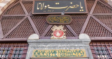 Mevlana Müzesi Konya,Turkey.28 Ağustos 2017'dış ayrıntılı bir görünümünü