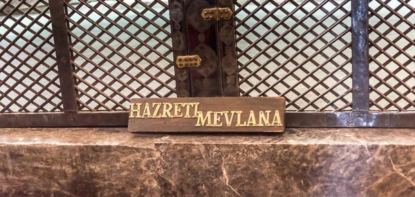Konya Turkey 2017 月メヴラーナ博物館でメヴラーナの墓 — ストック写真