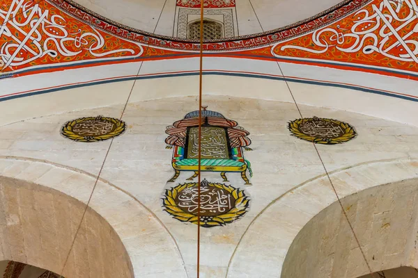 Szczegółowy Widok Wewnątrz Muzeum Mevlana Konya Turkey Sierpnia 2017 — Zdjęcie stockowe
