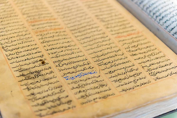 Livre Ancien Sacré Musulman Coran Dans Musée Mevlana Konya Turquie — Photo