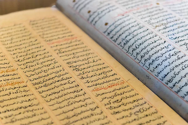 Muslimische Heilige Alte Buch Der Quran Mevlana Museum Konya Türkei — Stockfoto