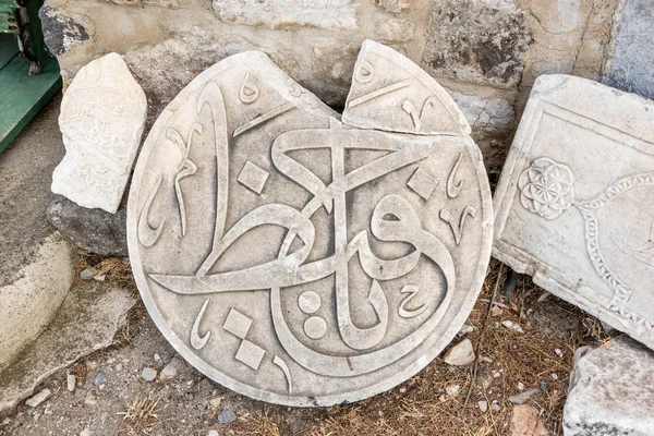 Detalhe Uma Antiga Escultura Gravura Mármore Islâmico Castelo Bodrum Turquia — Fotografia de Stock