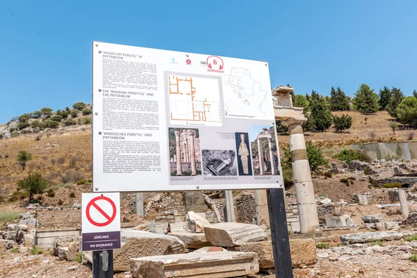 Tájékoztató Jel Romok Ban Epheszosz Ókori Város Selcuk Izmir Törökország — Stock Fotó