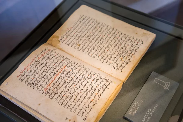 Livro Antigo Museu Mevlana Konya Turquia Agosto 2017 — Fotografia de Stock