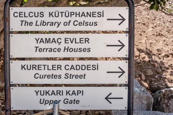 Hinweisschild Über Ruinen Ephesus Historische Antike Stadt Selcuk Izmir Türkei — Stockfoto