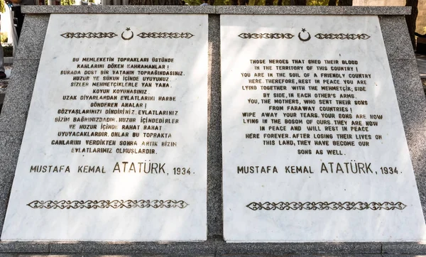 Una Placa Informativa Zona Conmemorativa Los Mártires Canakkale Para Los —  Fotos de Stock