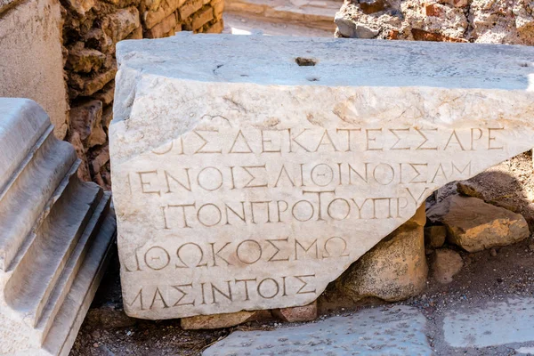 Oude Schrift Marmer Ruïnes Ephesus Historische Oude Stad Selcuk Izmir — Stockfoto
