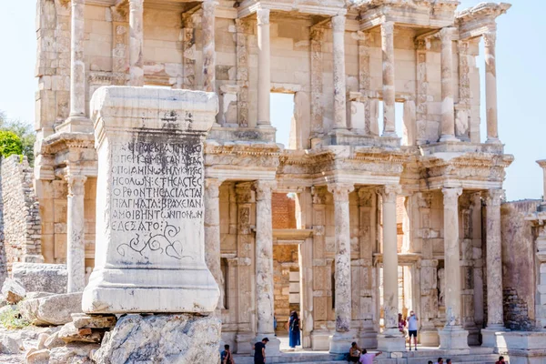 Gente Visita Antigua Biblioteca Celsus Antigua Ciudad Histórica Éfeso Selcuk —  Fotos de Stock