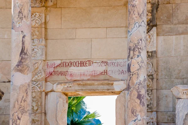 Sluiten Van Gedetailleerde Weergave Van Oude Bibliotheek Van Celsus Ephesus — Stockfoto