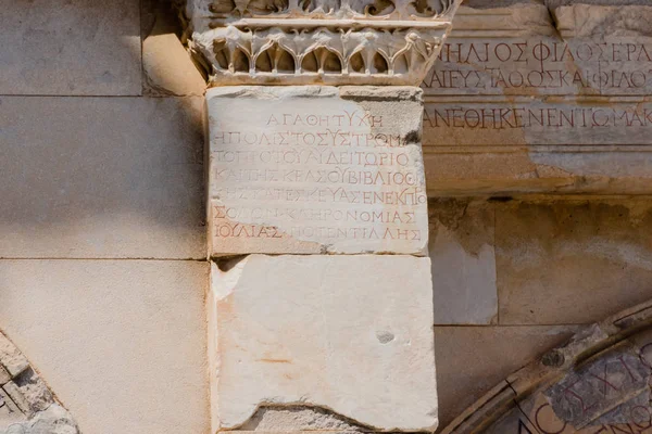 Fechar Vista Detalhada Antiga Biblioteca Celsus Éfeso Cidade Histórica Antiga — Fotografia de Stock