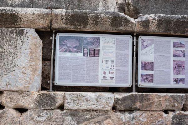 Знак Інформацію Про Руїни Історичних Стародавнього Міста Ефес Сельчук Ізмір — стокове фото