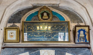 Mevlana Müzesi Konya,Turkey.28 Ağustos 2017'dış ayrıntılı bir görünümünü