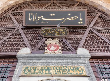 Mevlana Müzesi Konya,Turkey.28 Ağustos 2017'dış ayrıntılı bir görünümünü